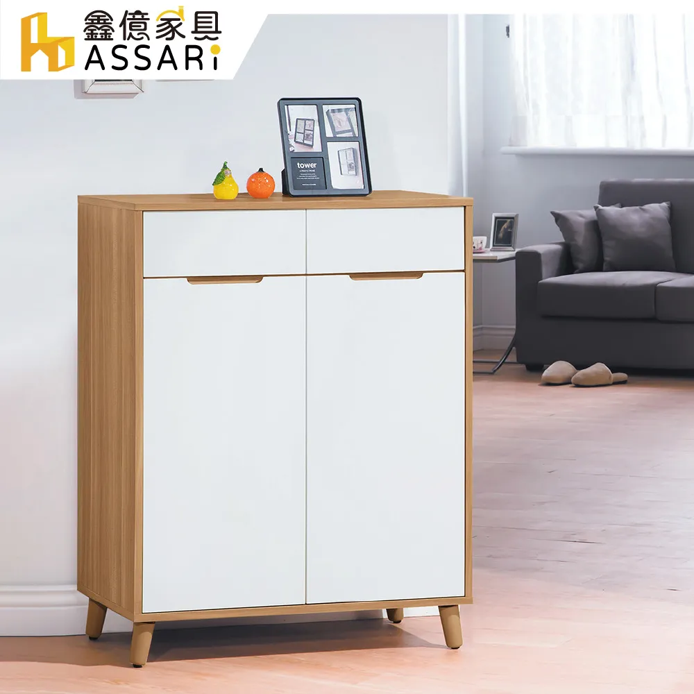ASSARI-肯詩特烤白雙色2.7尺鞋櫃(寬82x深40x高107cm) 歷史價格詳細信息