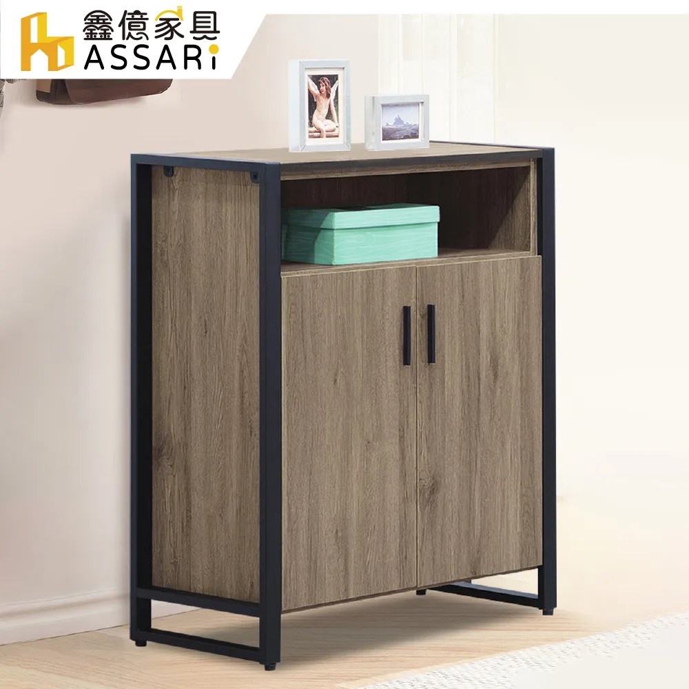 ASSARI-鐵框灰橡3.9尺鞋櫃(寬116x深40x高100cm) 歷史價格詳細信息