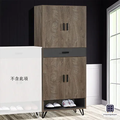 Hampton特雷潔灰橡色7.5尺衣櫥 歷史價格詳細信息