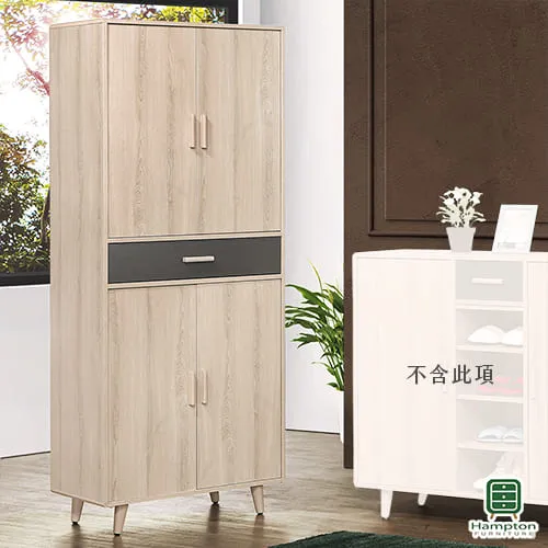 Hampton斯威尼橡木白6尺電視櫃 歷史價格詳細信息