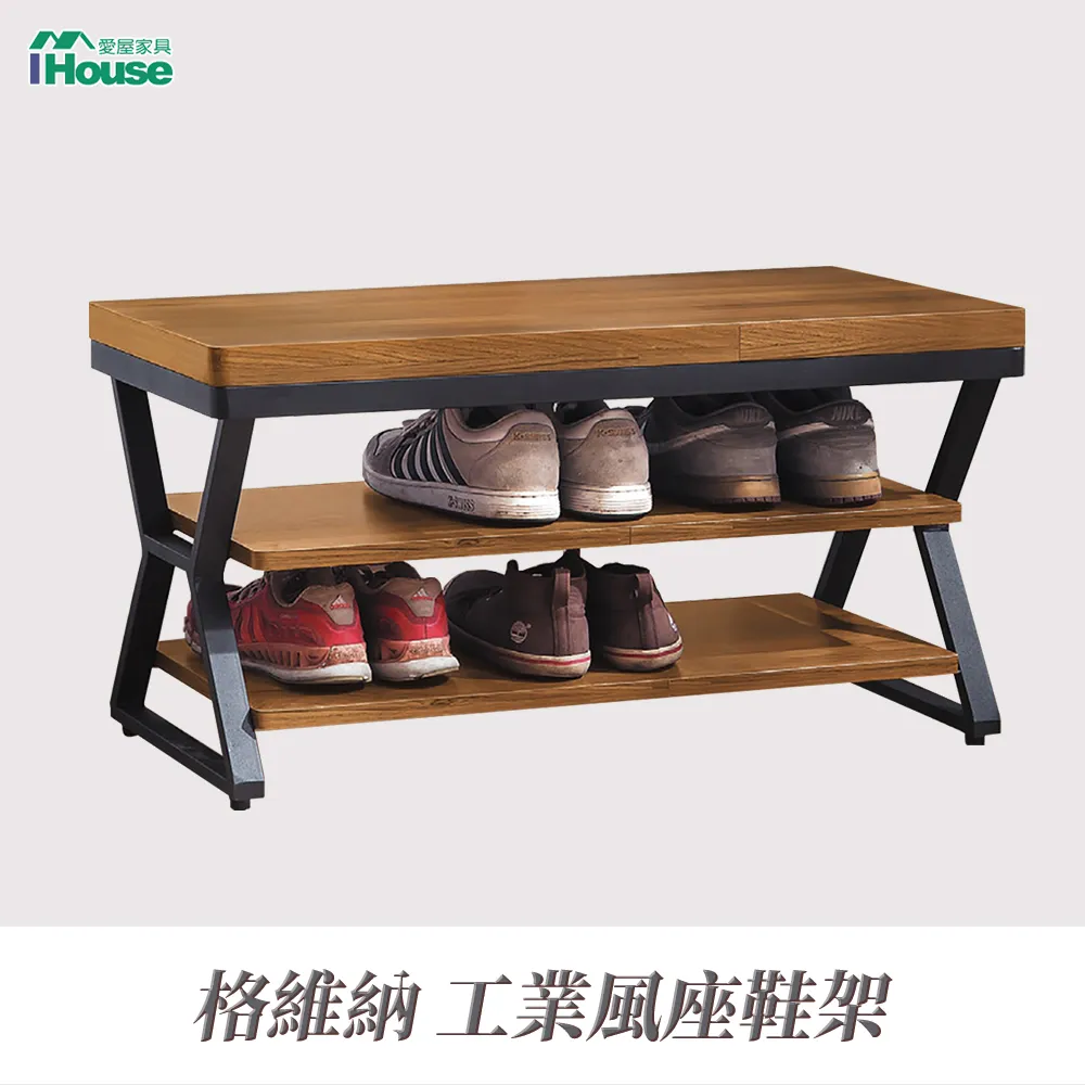 【Ihouse】格維納 現代工業風客廳組合 (電視櫃+功能櫃) 歷史價格詳細信息