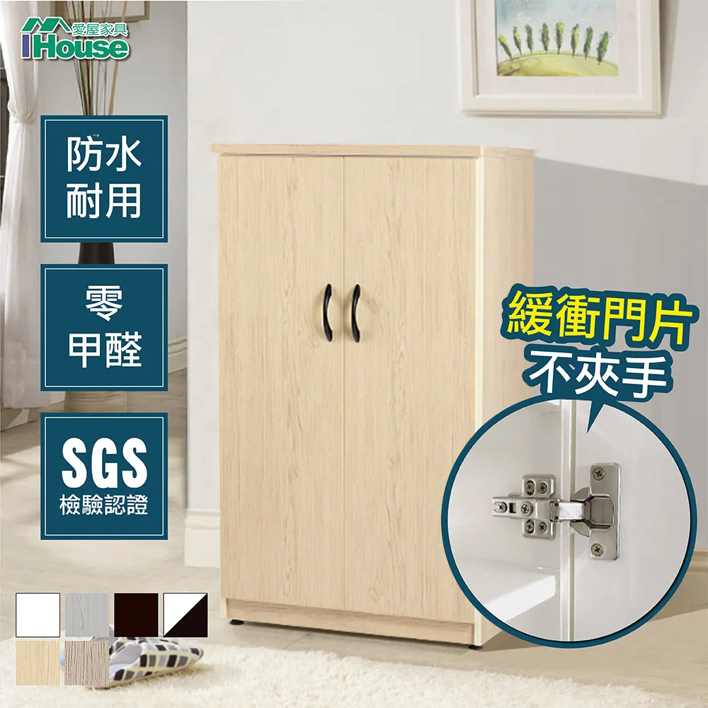 米亞莎 緩衝塑鋼二門三拖置物電器櫃(寬66深43高180CM) 歷史價格詳細信息