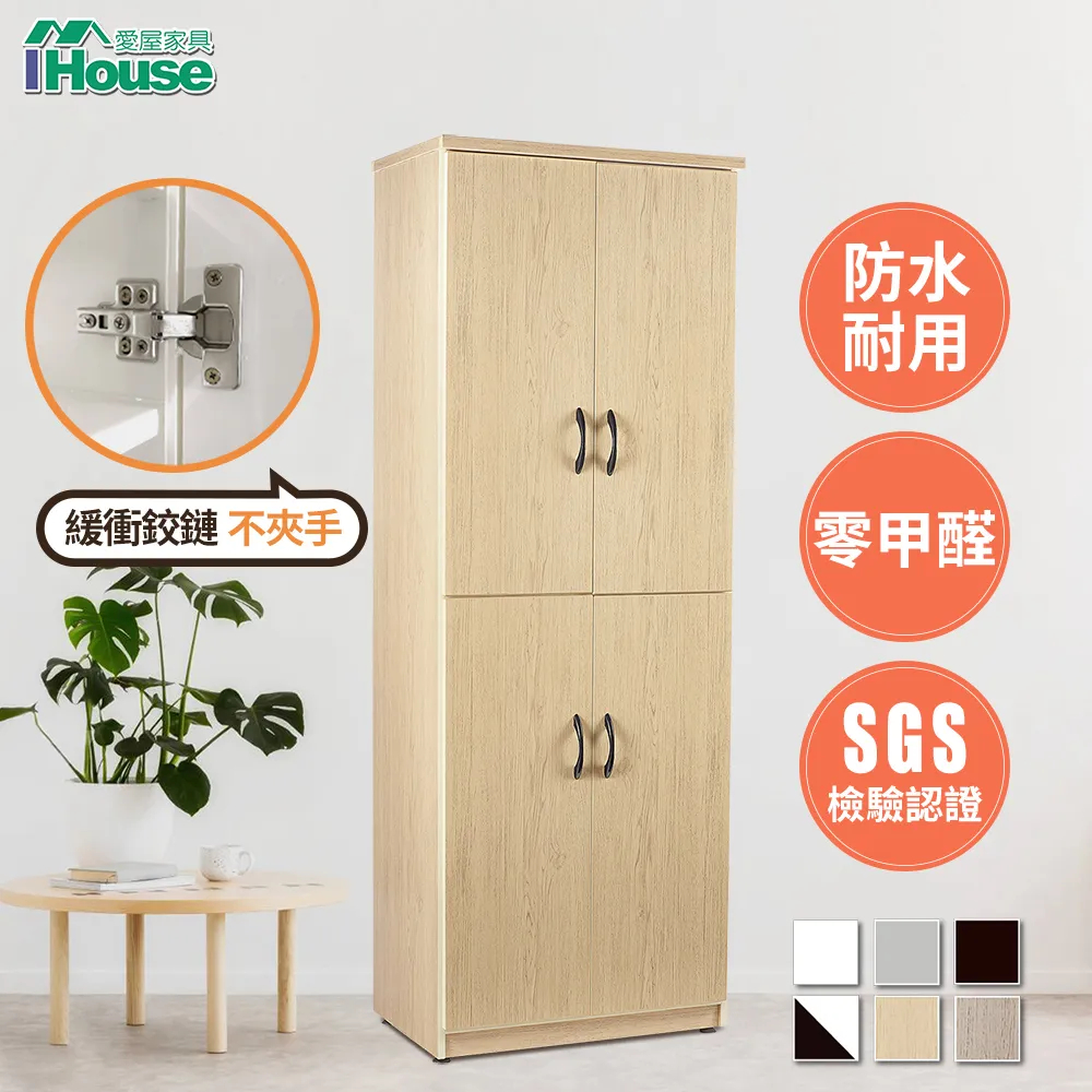 IHouse-瑞拉 科技布沙發 4人座+腳椅 歷史價格詳細信息