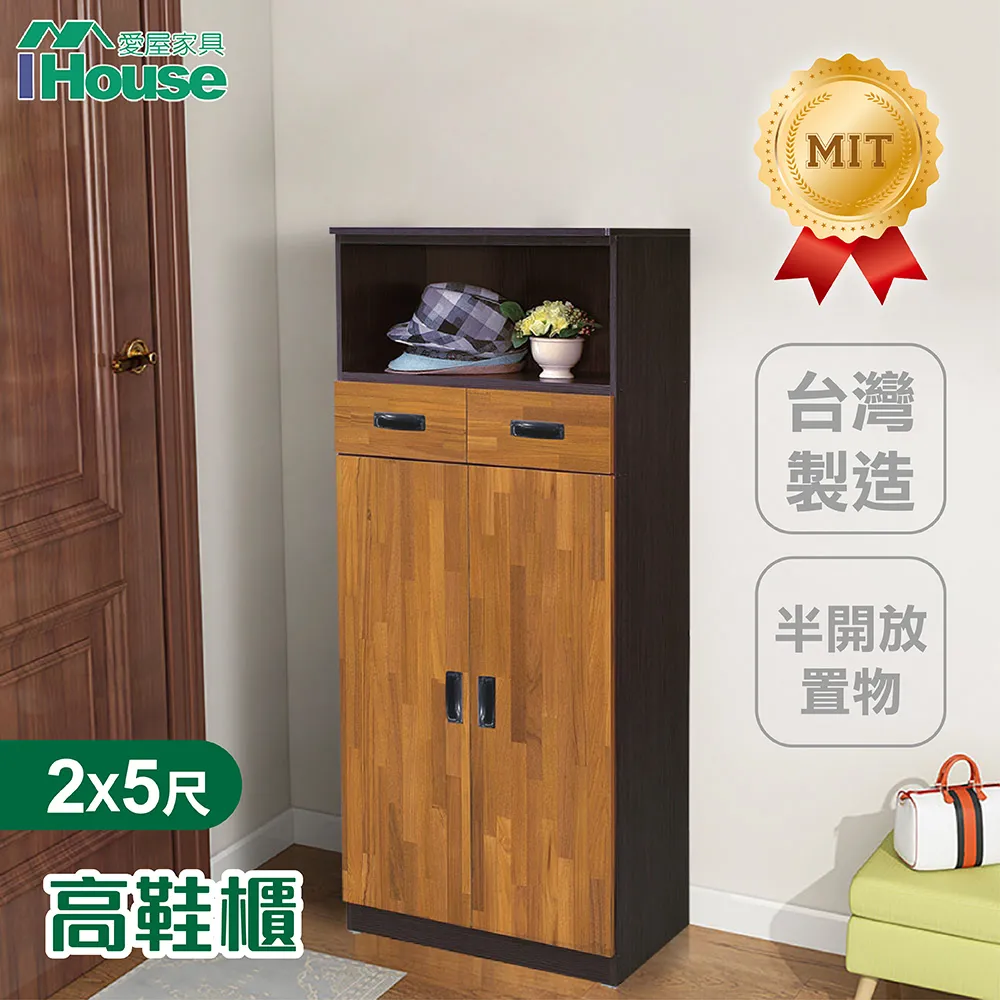 IHouse-小灰橡 6尺電視櫃(石面) 歷史價格詳細信息