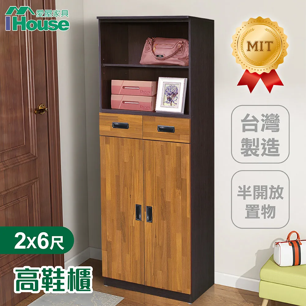 IHouse-小灰橡 6尺電視櫃(石面) 歷史價格詳細信息