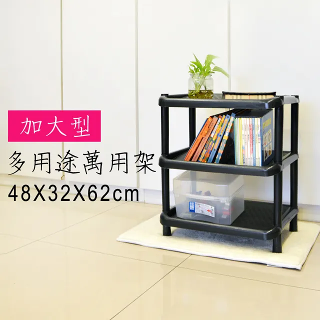 多用途五層萬用收納架/整理架/鞋架 歷史價格詳細信息