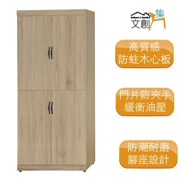 [文創集]南塔拉 時尚5.3尺六門三抽玄關櫃/雙面櫃(二色可選) 歷史價格詳細信息