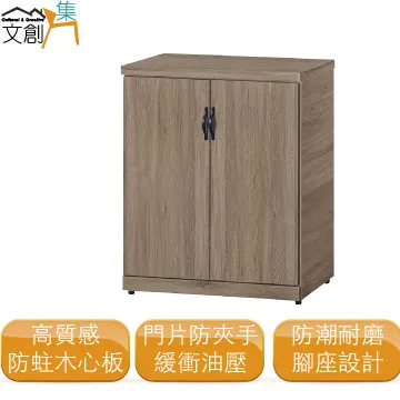 [文創集]南塔拉 時尚5.3尺六門三抽玄關櫃/雙面櫃(二色可選) 歷史價格詳細信息