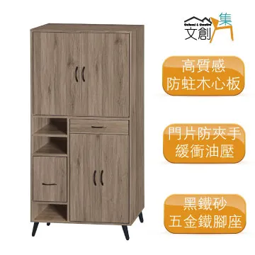 【文創集】利亞克5尺雙人耐磨皮革床頭箱 歷史價格詳細信息