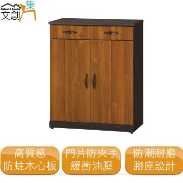 [文創集]印度  現代5.4尺五門四抽衣櫃/收納櫃組合 歷史價格詳細信息
