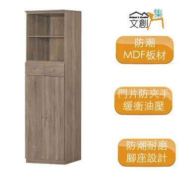 【文創集】利雅5尺四抽木製大茶几(仿雲紋石面木質桌面板) 歷史價格詳細信息