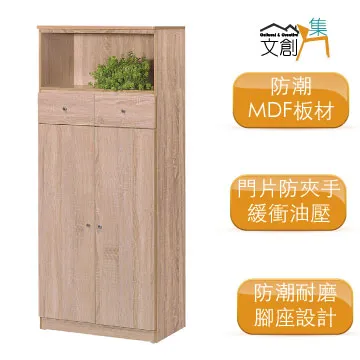 【文創集】利雅5尺四抽木製大茶几(仿雲紋石面木質桌面板) 歷史價格詳細信息