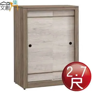 [文創集]卡蘭  現代4.7尺雲紋石面大小茶几/圓几組合 歷史價格詳細信息