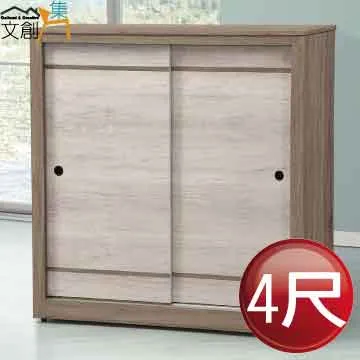 [文創集]卡蘭  現代4.7尺雲紋石面大小茶几/圓几組合 歷史價格詳細信息