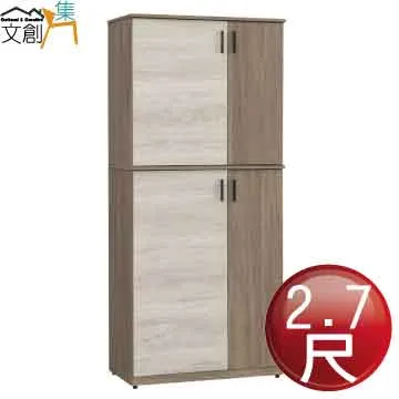 [文創集]卡蘭  現代4.7尺雲紋石面大小茶几/圓几組合 歷史價格詳細信息