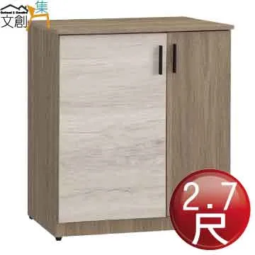 [文創集]卡蘭  現代4.7尺雲紋石面大小茶几/圓几組合 歷史價格詳細信息