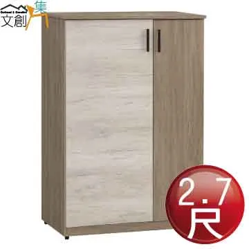 [文創集]卡蘭  現代4.7尺雲紋石面大小茶几/圓几組合 歷史價格詳細信息