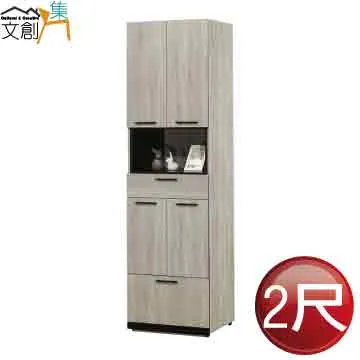 【文創集】賽克5尺雙人可收納床頭箱(不含床底＋不含床墊) 歷史價格詳細信息