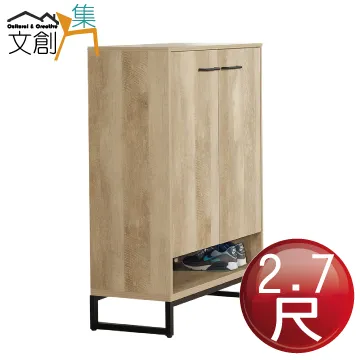 【文創集】比莉  環保2.2尺南亞塑鋼鍵盤雙門辦公桌/電腦桌 歷史價格詳細信息