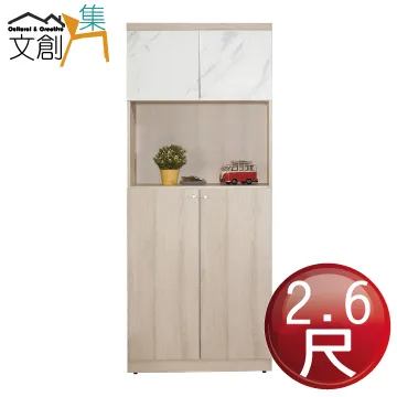 [文創集]高爾斯  時尚1.8尺雙色床頭櫃/收納櫃 歷史價格詳細信息