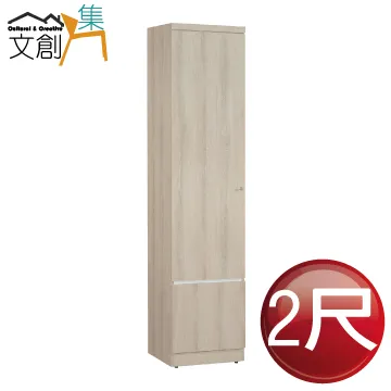 [文創集]高爾斯  時尚1.8尺雙色床頭櫃/收納櫃 歷史價格詳細信息