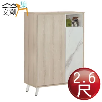 [文創集]扎爾  雙色1.5尺2單門高玄關櫃/收納櫃 歷史價格詳細信息