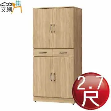 【文創集】斯巴雅2尺四門展示櫃/收納櫃 歷史價格詳細信息