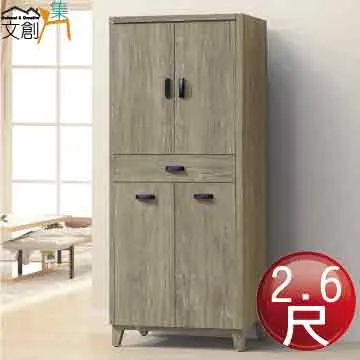 【文創集】恩圖亞2尺旋轉式鏡面鏡台組合(含化妝椅) 歷史價格詳細信息