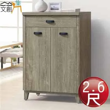 【文創集】恩圖亞2尺旋轉式鏡面鏡台組合(含化妝椅) 歷史價格詳細信息