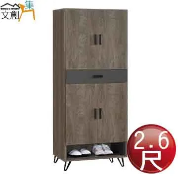 [文創集]喀麥隆  時尚6尺便利插座雙人加大床頭片(不含床底＋不含床墊) 歷史價格詳細信息