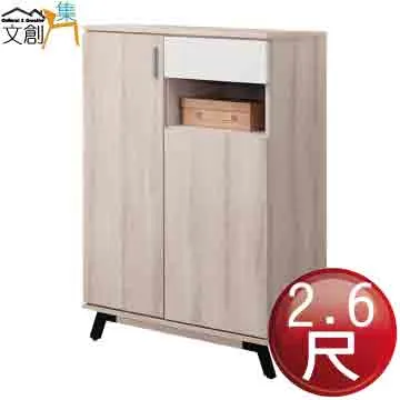 【文創集】格蘭傑1.3尺岩板馬鞍皮革二抽床頭櫃 歷史價格詳細信息