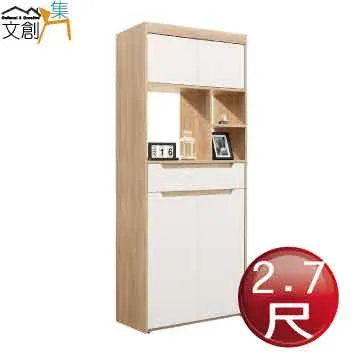 【文創集】多巴納 單門6尺石面&岩板二抽電視櫃(三色石面可選) 歷史價格詳細信息