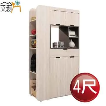 【文創集】普德瑞4尺推門二抽岩板大茶几(高硬度岩板桌面) 歷史價格詳細信息