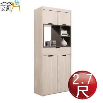 【文創集】普德瑞4尺推門二抽岩板大茶几(高硬度岩板桌面) 歷史價格詳細信息