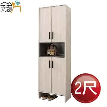 [文創集]克里斯多 時尚2尺四門高鞋櫃/玄關櫃 歷史價格詳細信息