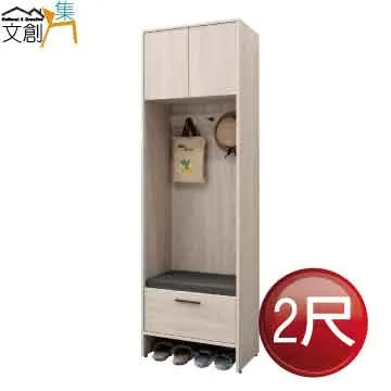 [文創集]克里斯多 時尚2尺四門高鞋櫃/玄關櫃 歷史價格詳細信息
