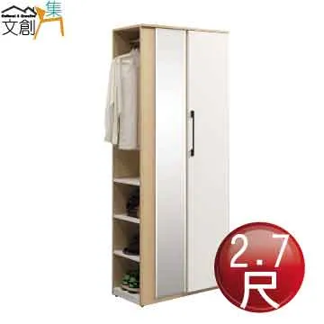 【文創集】普德瑞4尺推門二抽岩板大茶几(高硬度岩板桌面) 歷史價格詳細信息