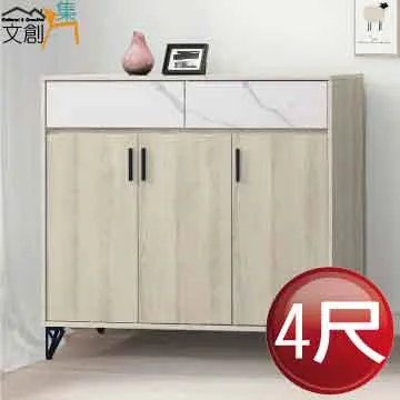 【文創集】塞拉耶1.2尺岩板小茶几/小邊几 歷史價格詳細信息