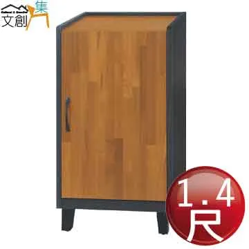 【文創集】法加 淺橡2.7尺二門半開放鞋櫃 歷史價格詳細信息