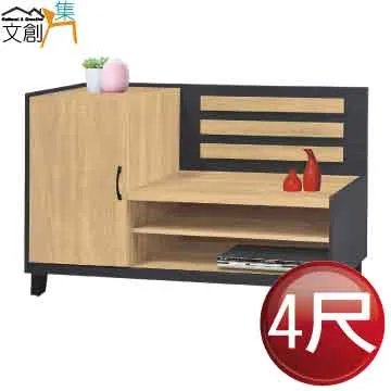 【文創集】法加 淺橡2.7尺二門半開放鞋櫃 歷史價格詳細信息