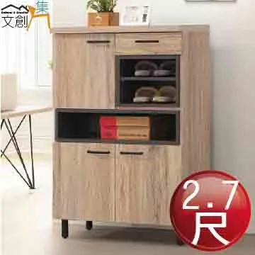 [文創集]派德   時尚1.6尺雙色床頭櫃/收納櫃 歷史價格詳細信息