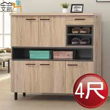 [文創集]派德   時尚1.6尺雙色床頭櫃/收納櫃 歷史價格詳細信息