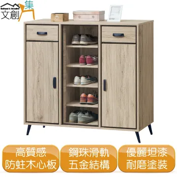 [文創集] 愛森  時尚5尺木紋雙人床頭箱 歷史價格詳細信息