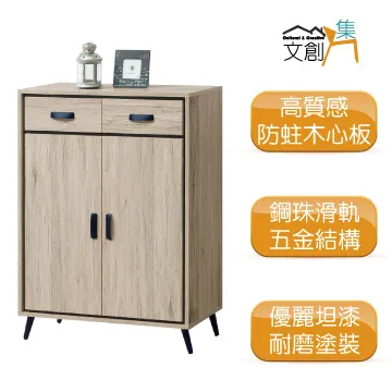 [文創集] 愛森  時尚5尺木紋雙人床頭箱 歷史價格詳細信息