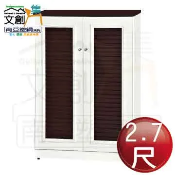 【文創集】菲亞2.7尺單抽實木書桌(二色可選) 歷史價格詳細信息