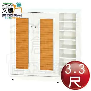 【文創集】菲亞3.3尺二抽實木書桌(二色可選) 歷史價格詳細信息