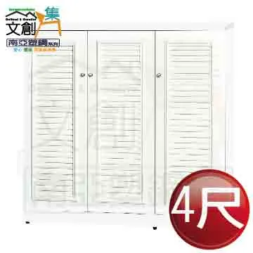 【文創集】菲可4.2尺七抽書桌(二色可選) 歷史價格詳細信息