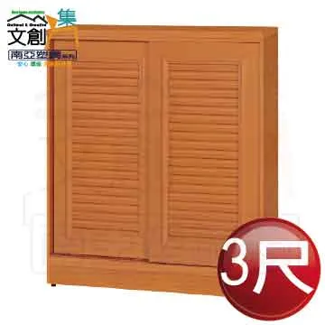 「桑卡」3入免運不含偏遠地區/KEYWAY聯府/K1045愛家抽屜整理箱/置物箱/玩具箱/衣物收納箱/K-1045 歷史價格詳細信息