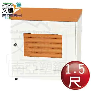 【文創集】南亞塑鋼 桑尼多彩3.7尺雙開門三抽屜塑鋼收納櫃(二色可選) 歷史價格詳細信息