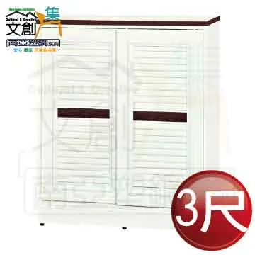 【文創集】南亞塑鋼 尼拉多彩3.8尺雙層四推門三抽屜高書櫃(二色可選) 歷史價格詳細信息